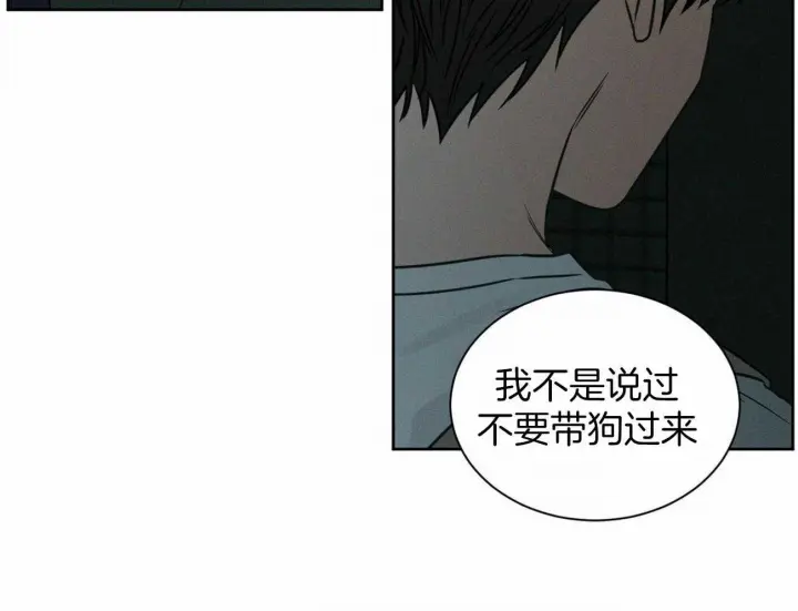 第87话 第15页