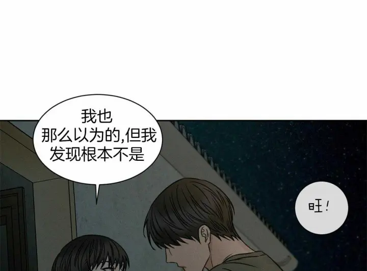 第87话 第43页