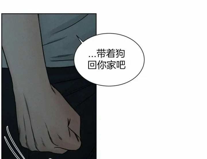 第87话 第20页