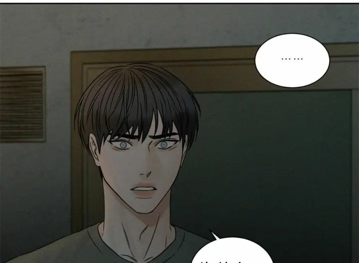 第87话 第4页