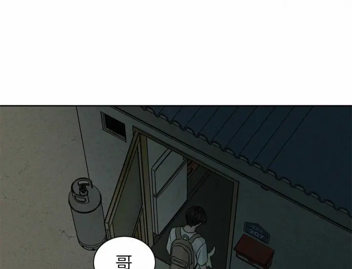 第87话 第16页