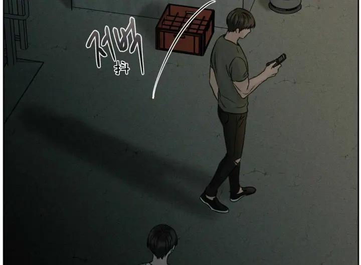 第88话 第23页