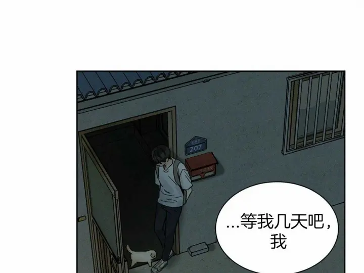 第88话 第36页