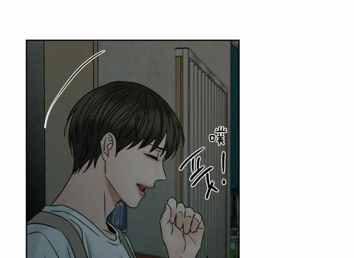 第88话 第3页