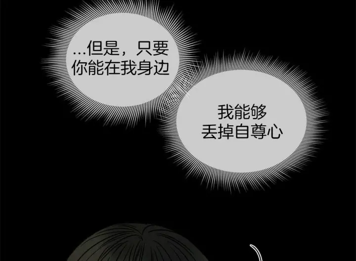 第88话 第15页