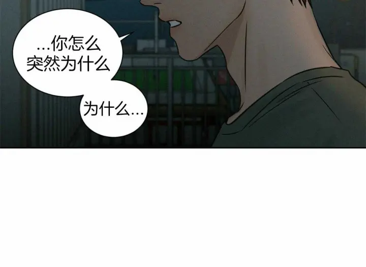 第88话 第6页