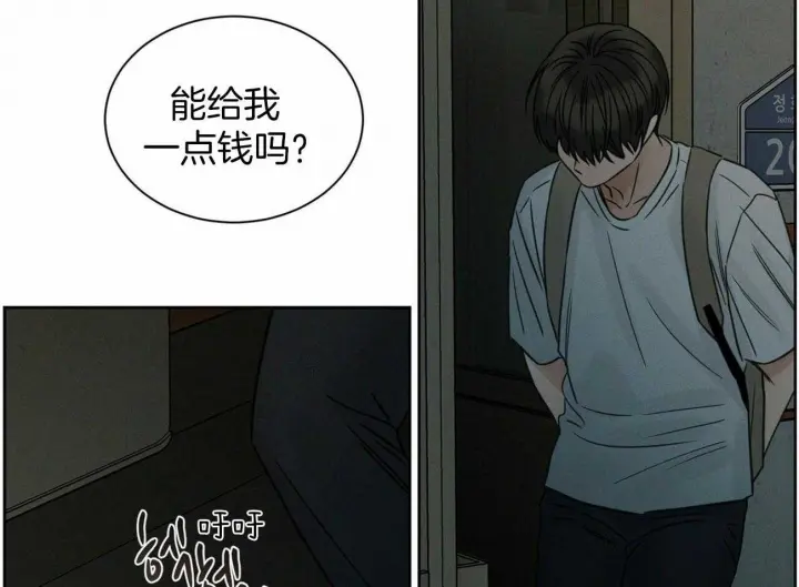 第88话 第28页