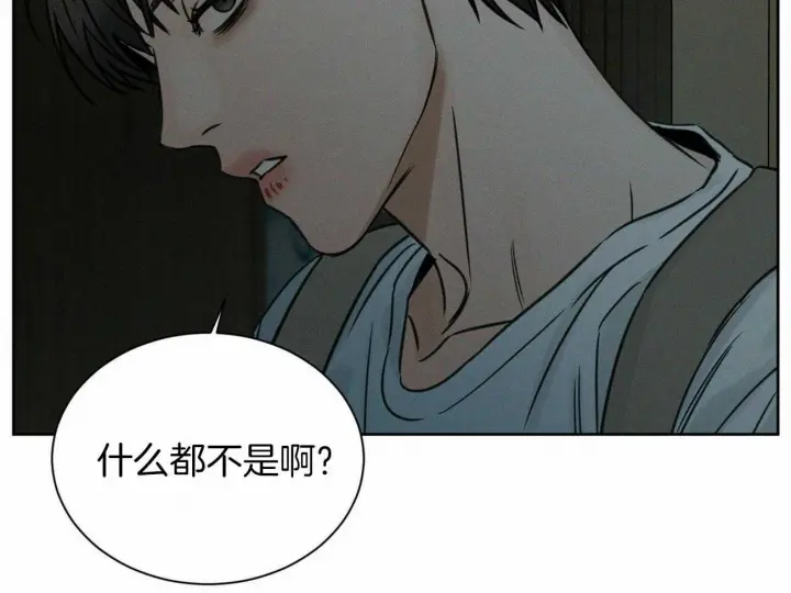 第88话 第39页