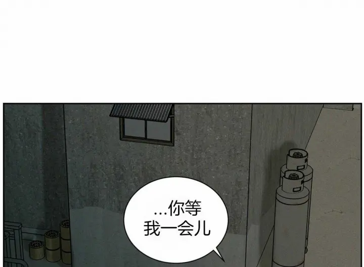 第88话 第22页