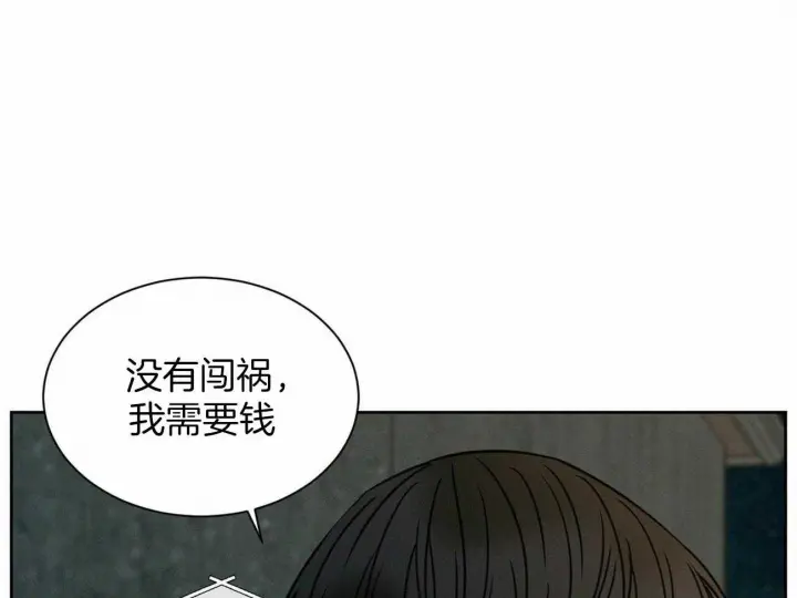 第88话 第30页