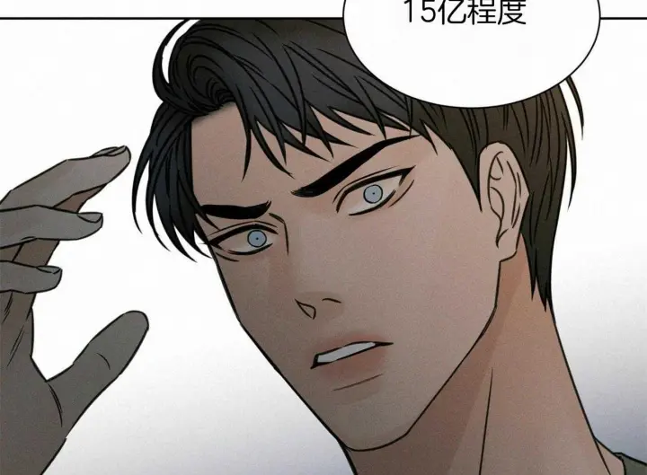 第88话 第19页