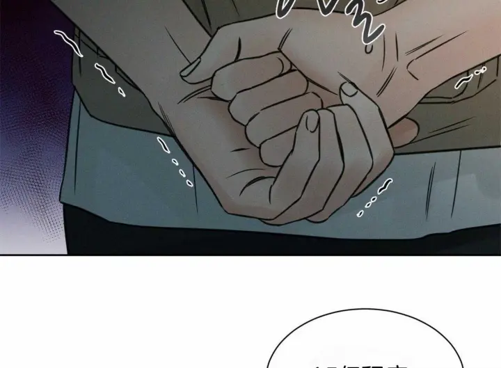第88话 第18页