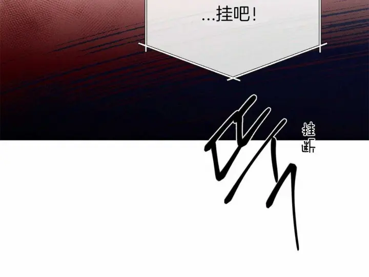 第88话 第33页