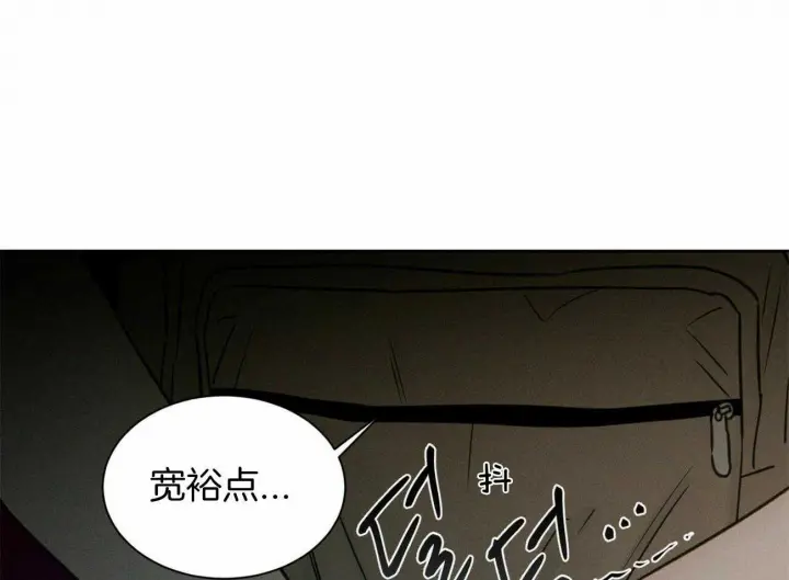 第88话 第17页