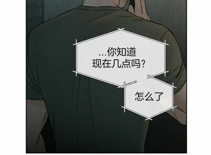 第88话 第26页