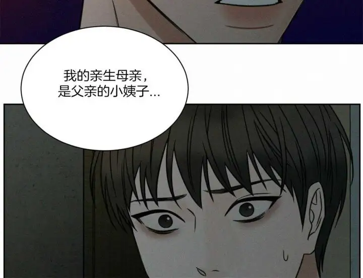 第89话 第18页