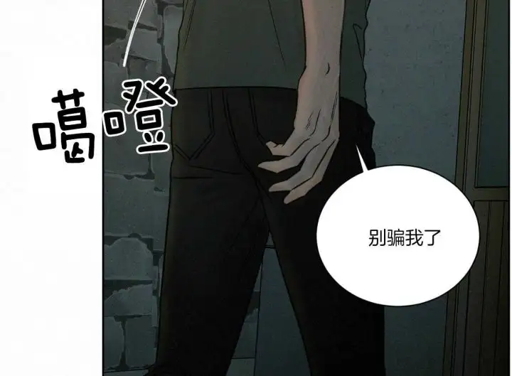 第89话 第39页