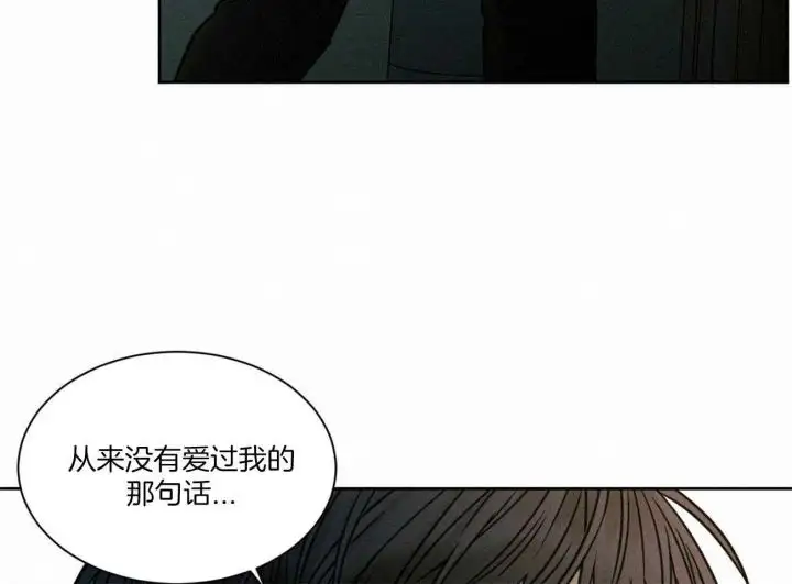 第89话 第40页