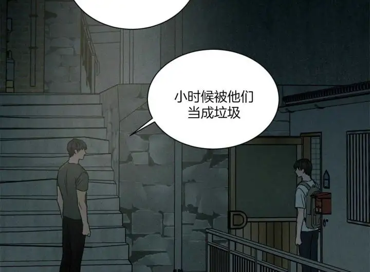 第89话 第21页