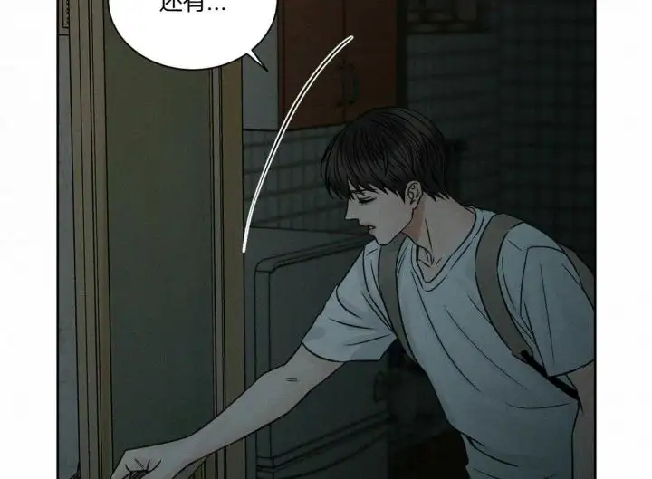 第89话 第36页
