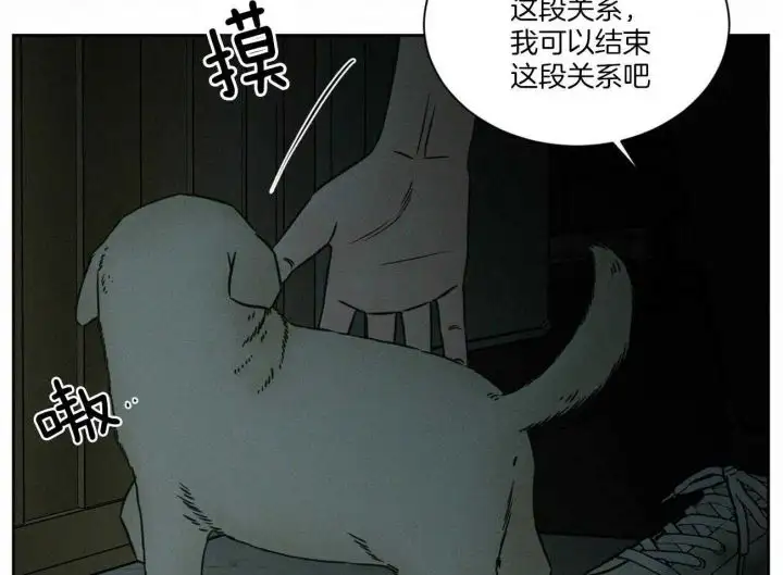 第89话 第34页