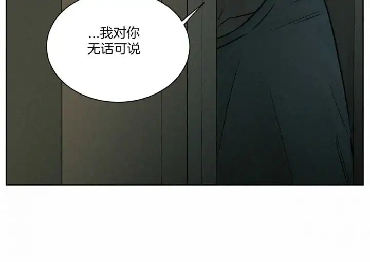 第89话 第44页