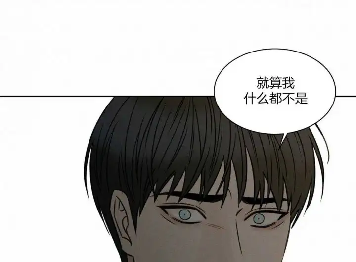 第89话 第26页