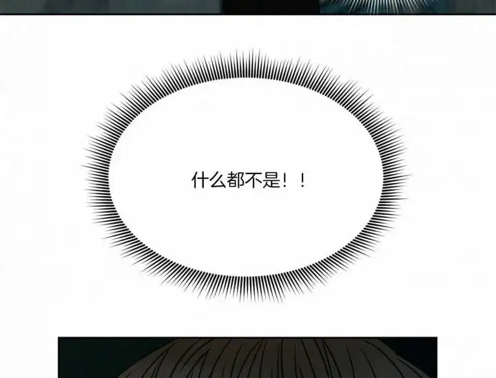 第89话 第7页