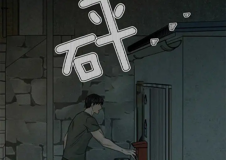 第89话 第46页