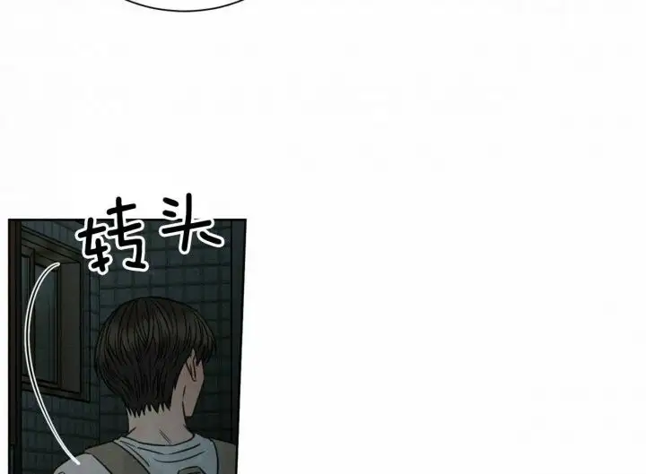 第89话 第28页