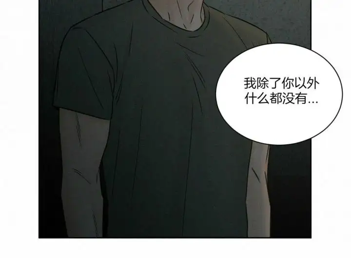 第89话 第25页