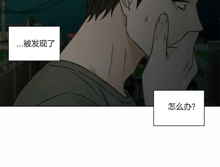 第89话 第13页