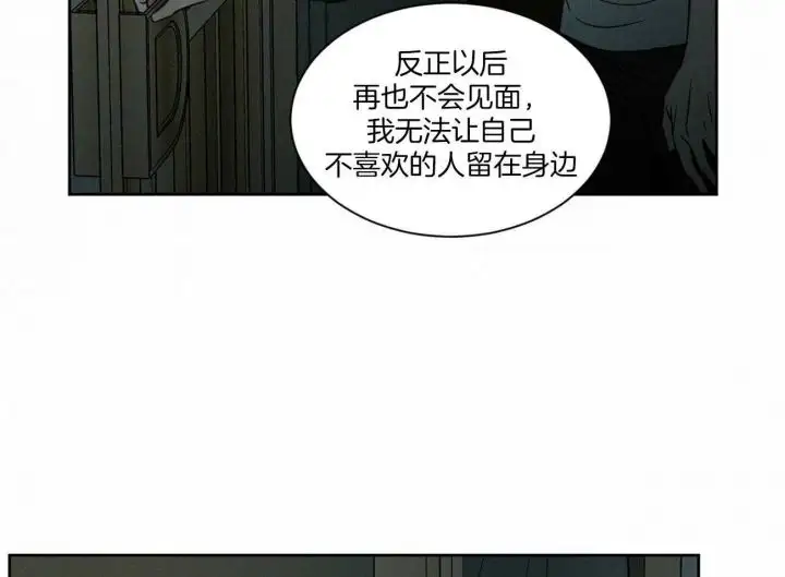 第89话 第37页