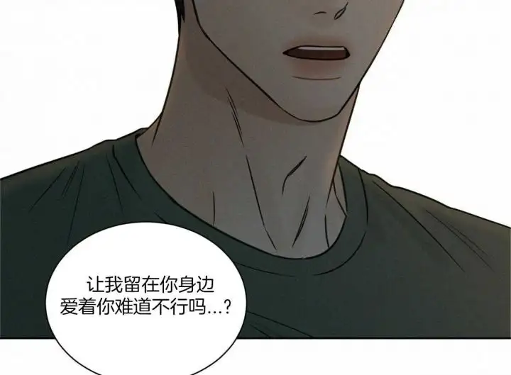第89话 第27页