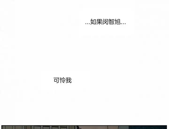 第89话 第14页