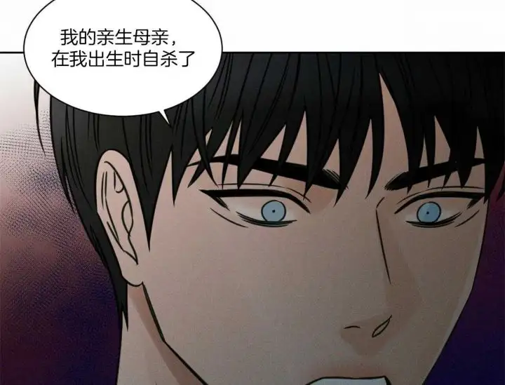 第89话 第17页