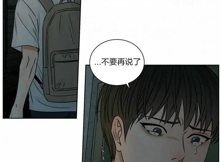 第89话 第29页