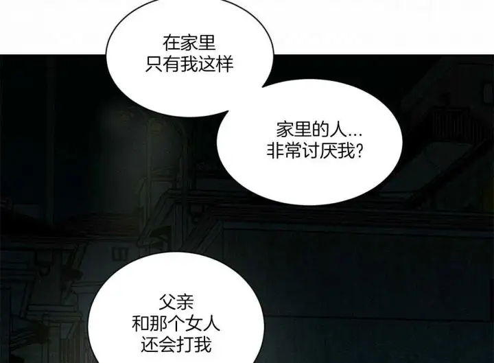 第89话 第20页