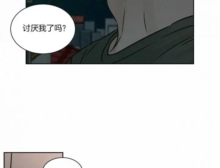 第89话 第9页