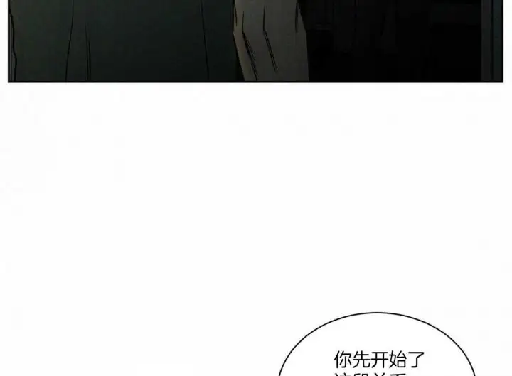 第89话 第33页