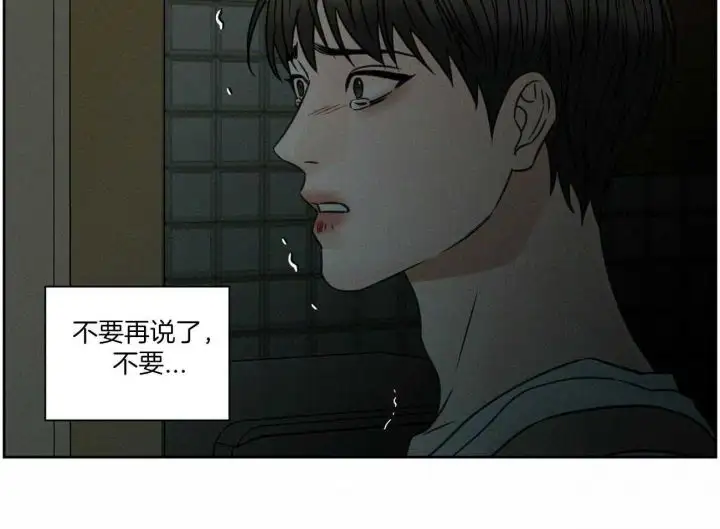 第89话 第23页