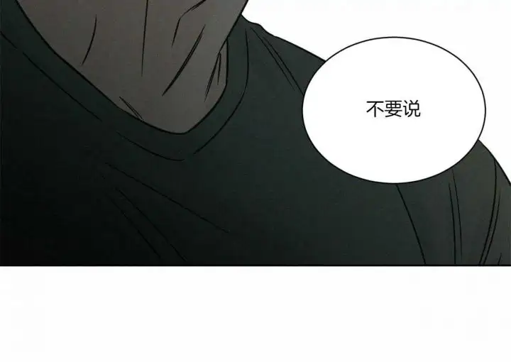 第89话 第42页