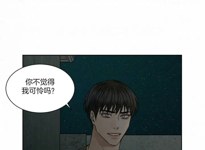 第89话 第24页