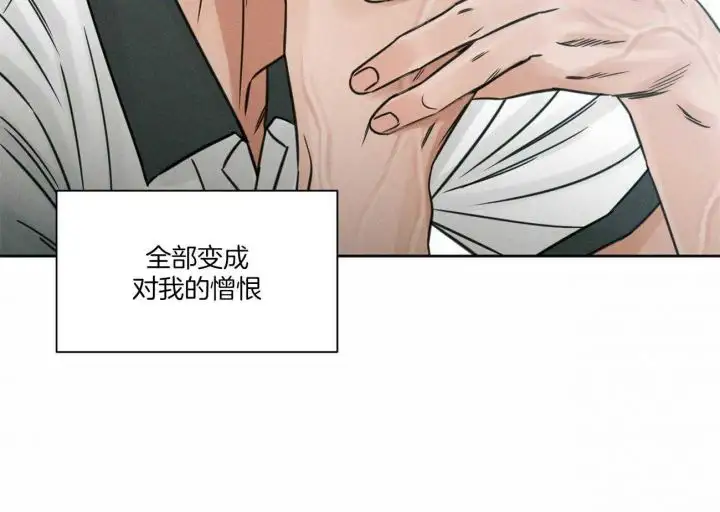 第90话 第37页