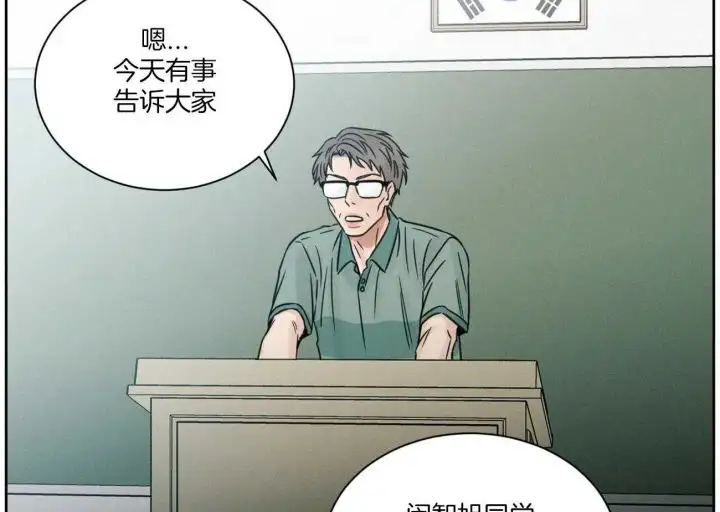 第90话 第39页