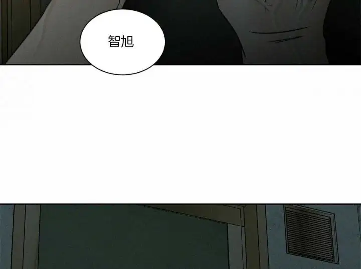第90话 第9页