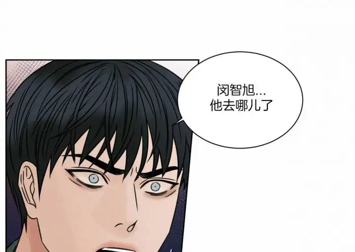 第90话 第43页