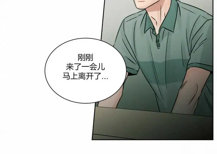 第90话 第45页