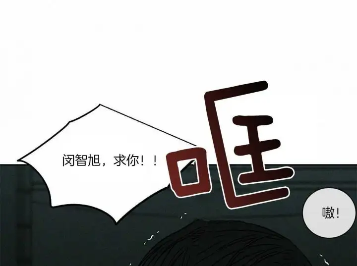 第90话 第5页