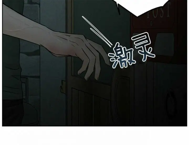 第90话 第16页